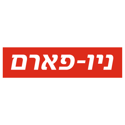 סדנת בישול גיבוש עובדים של חברת ניו פארם