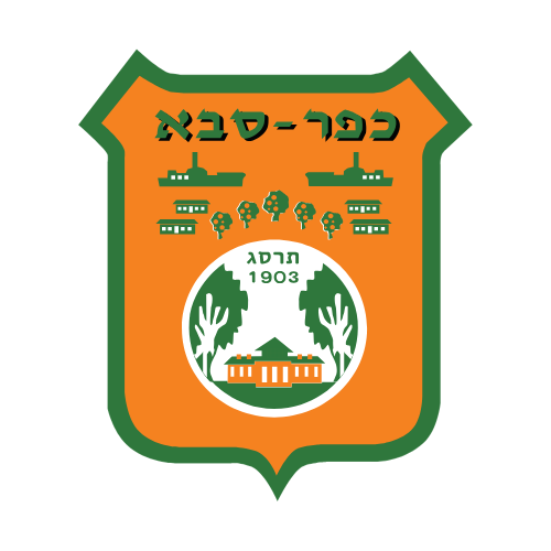סדנת בישול גיבוש עובדים של עיריית כפר סבא